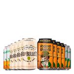 ipa-dream-kit-de-cervejas-americanas-lupuladas-com-12-latas